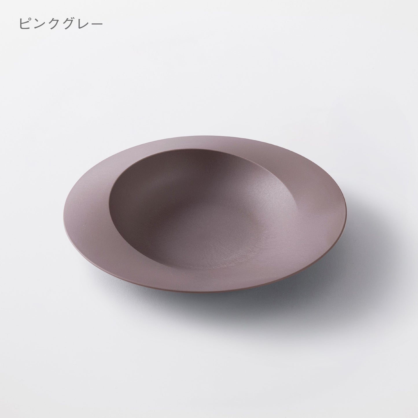 深皿スクープ 26cm