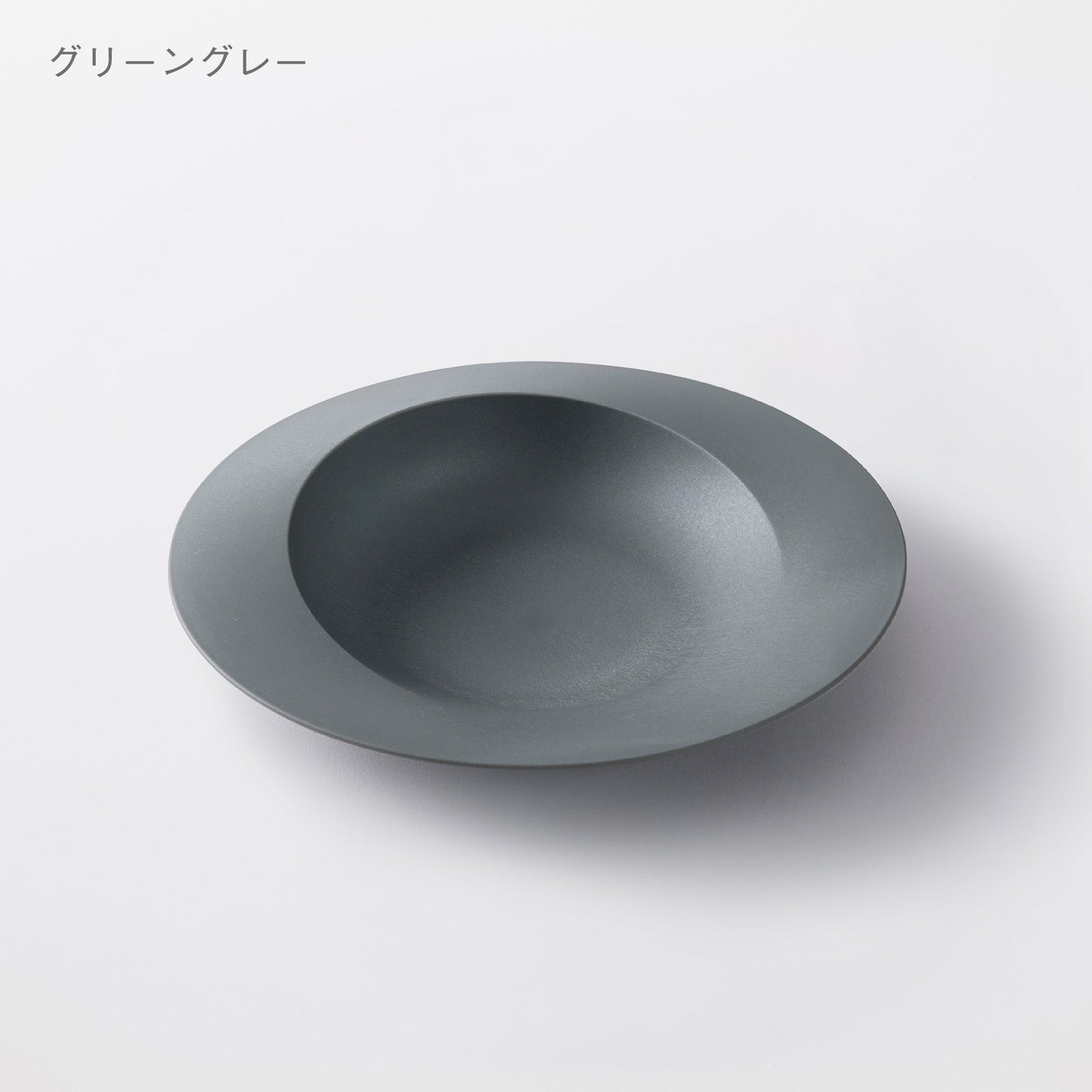 深皿スクープ 26cm