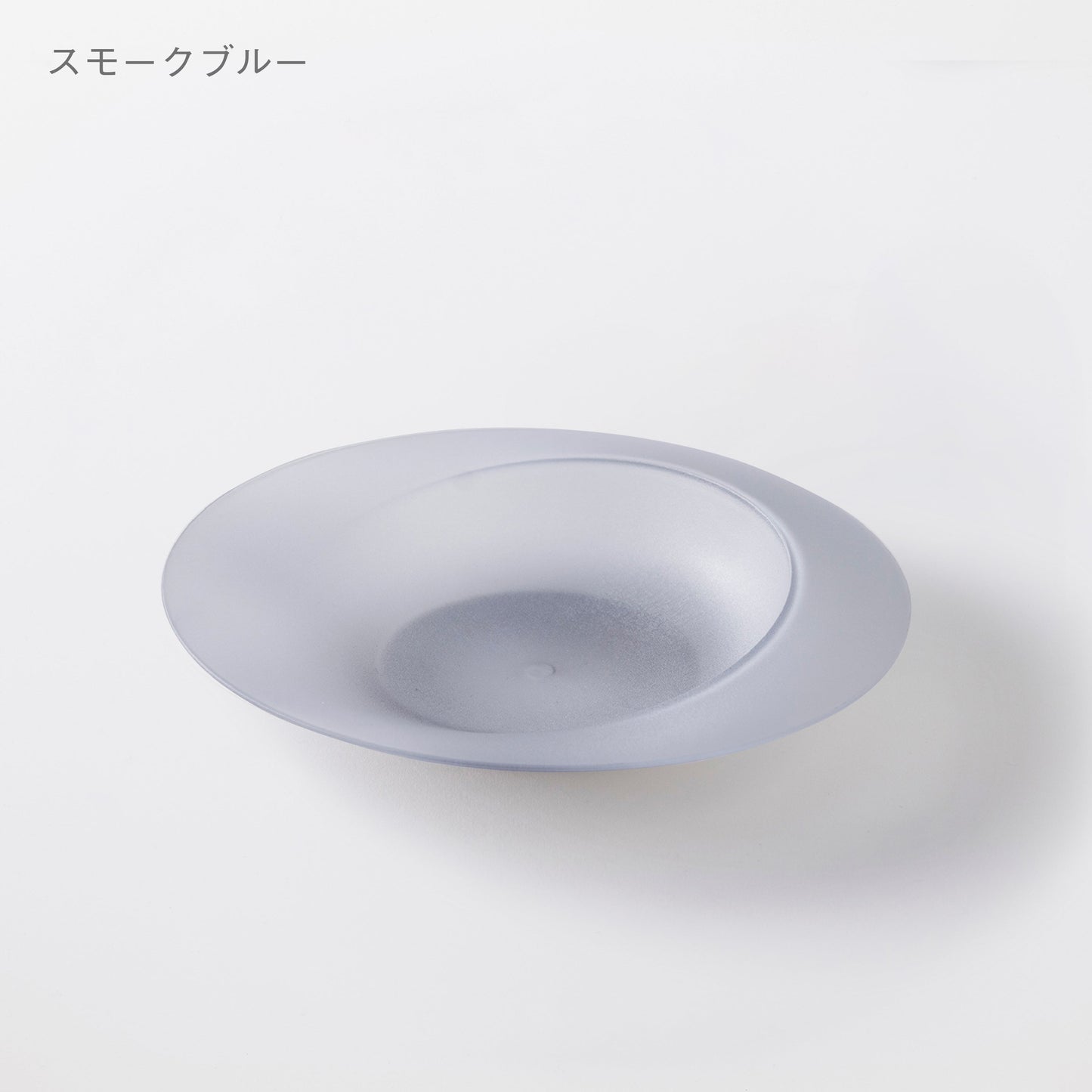深皿スクープ 26cm