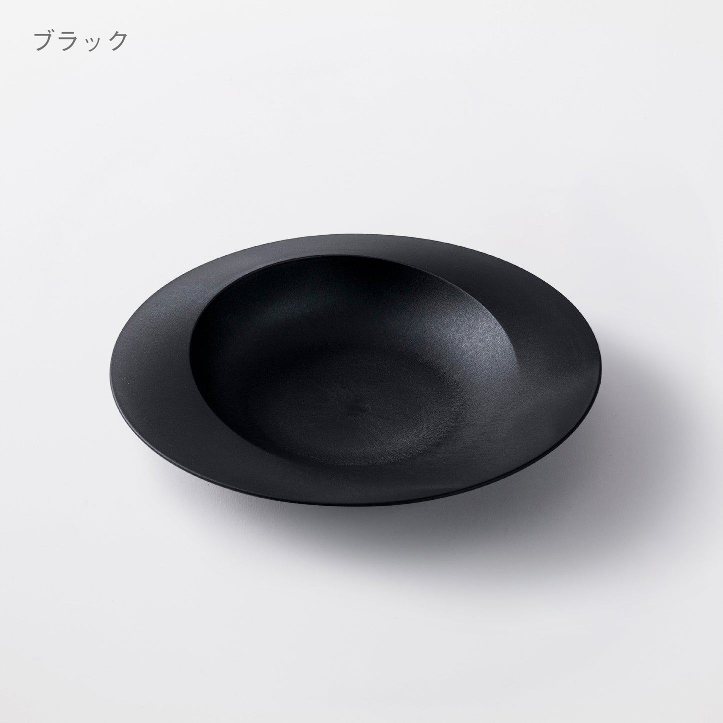 深皿スクープ 26cm