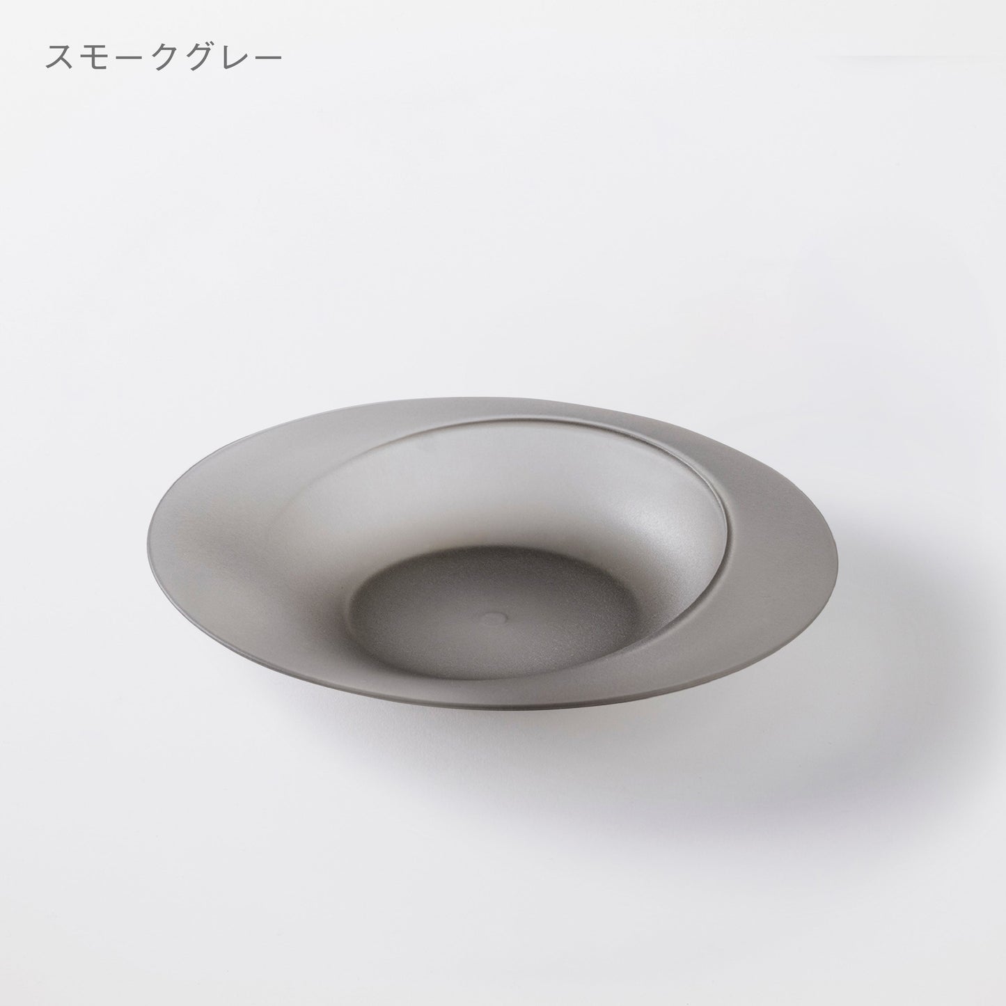 深皿スクープ 26cm